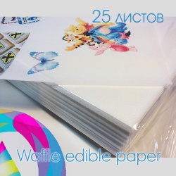 Вафельная бумага съедобная для печати на принтере, пищевая, тонкая, 25