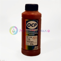 Чернила OCP оранжевые для Epson R1900, R2000 Orange пигментные для T0879, T1599