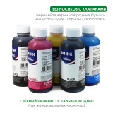 Чернила для ET-7700 и ET-7750, комплект 5 цветов Чернила для ET-7700 и ET-7750, комплект 5 цветов