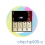 Чип 935 Cyan для перезаправляемых картриджей (ПЗК) и СНПЧ для HP Officejet Pro 6230, 6830, 6815, 6835 (под HP 935, голубой)