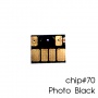Чип для картриджей (ПЗК/ДЗК) HP 70 Photo Black для DesignJet Z2100, Z5200, Z5400 (авто обнуляемый), независимый, фото чёрный