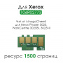 Чип для Xerox Phaser 3020, WorkCentre 3025BI, 3025NI (совместимость по 106R02773), чёрный Black, 1500 страниц, одноразовый