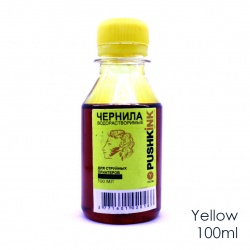Чернила для заправки картриджей HP 650 (XL), 122 (XL), 178, 920, желтый (yellow), водные, Pushkink, 100 мл