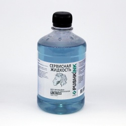 Чистящая (промывочная) базовая сервисная жидкость для водных чернил, Pushkink RL, 500 мл.