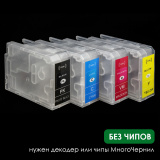 Перезаправляемые картриджи (ПЗК) для Epson CW-C4050 Перезаправляемые картриджи (ПЗК) для Epson CW-C4050