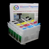Перезаправляемые картриджи (ПЗК) для Epson PX-1004, PX-1001 (ICM59, ICC59, ICY59, ICBK59*2), комплект 5 цветов, с чипами