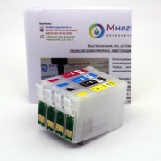 Перезаправляемые картриджи (ПЗК) для Epson Stylus SX130, SX125, S22, SX230, SX235W, SX430W, SX438W, SX420W, SX425W, SX435W, SX440W, SX445W (чипы T1281-T1284), 4 цвета, с авто-чипами
