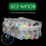 ПЗК для 8210, 8710, 8720, 8730, 8740, 7740, 8218, 8725, 8715