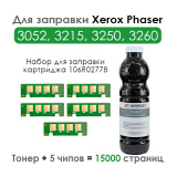 Комплект для заправки картриджей Xerox Phaser 3250, 3260, 3052, 3215 (106R02778), черный Black, 15000 стр, набор 5 чипов + тонер