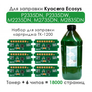 Комплект для заправки картриджей Kyocera Ecosys P2335DN, P2335DW, M2235DN, M2735DN, M2835DN (совместимость по TK-1200), черный Black, 18000 стр, набор 6 чипов + тонер 900 гр