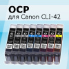 OCP выпустила чернила для Canon Pixma Pro-100 (картриджи CLI-42)