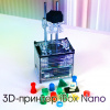 Создан самый миниатюрный в мире 3D-принтер iBox Nano