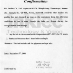 Уведомление от InkTec условиях хранения чернил на морозе/холоде Уведомление от InkTec условиях хранения чернил на морозе/холоде