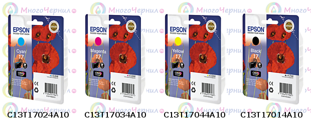 Новые картриджи 17 с чернилами Epson Claria Home Ink