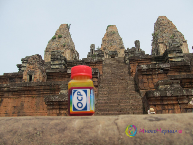 Чернила OCP на фоне башен Пре Руп. Кстати, С кхмерского название храма переводится как "переворачивание тела".