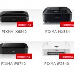 Новые принтеры и МФУ Canon