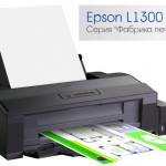 Принтер Epson L1300 формата A3