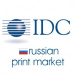 Российский рынок печати - исследование IDC Российский рынок печати - исследование IDC
