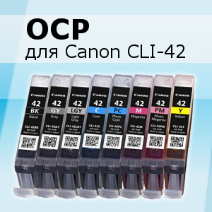 Чернила OCP для Canon Pixma Pro-100 (для картриджей CLI-42)
