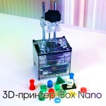 3D-принтер iBox Nano