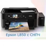 Epson L850