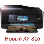Epson XP-820 Epson XP-820