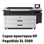 Принтеры HP PageWide XL