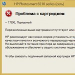 Проблема с картриджем HP