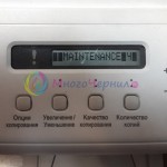 Сброс памперса на Brother - вход в сервисный режим на примере DCP-195C