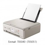 White TS5040 (TS5051)
