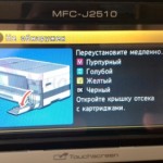 Ошибка: переустановите медленно Ошибка: переустановите медленно
