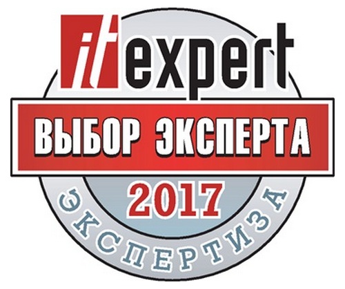 It-world награда Выбор Эксперта 2017