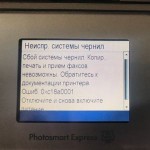 hp-177-error-mini hp-177-error-mini