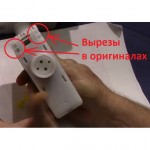 Вырезы в оригинальных картриджах PFI-1100, PFI-1700