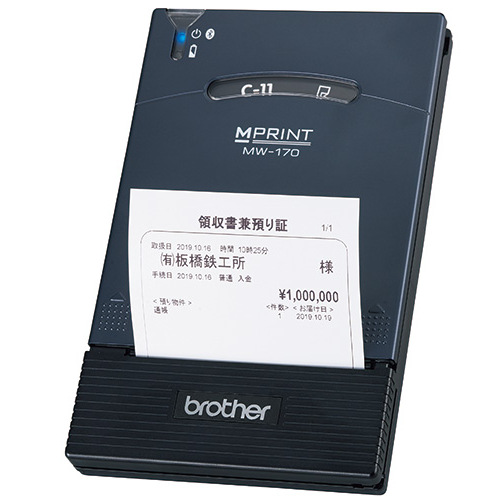 Brother MW-170