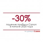canon-1q2020-logo