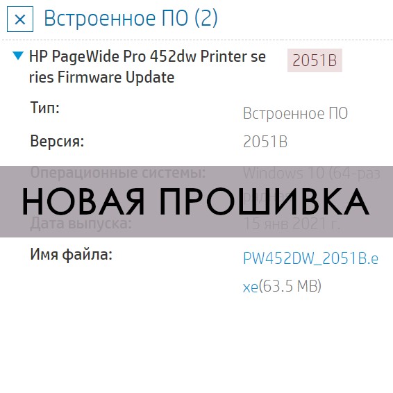 Hp 2055 ошибка 52 ошибка