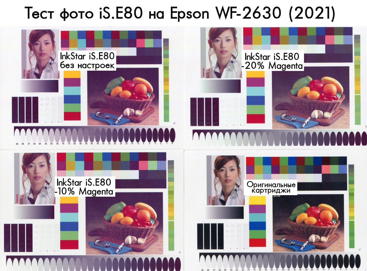 Тест чернил InkStar E80 на Epson WF-2630