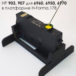SF-CH563 струйный картридж 122 XL Black | CH563HE для принтера HP, 18 мл