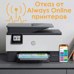 HP отказывается от производства always online принтеров: конфликт с пользователями и новые стратегии компании