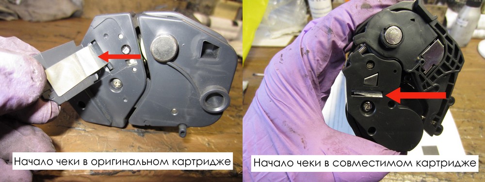 Предохранительная чека в картриджах для лазерных принтеров: назначение, расположение и особенности извлечения Предохранительная чека в картриджах для лазерных принтеров: назначение, расположение и особенности извлечения