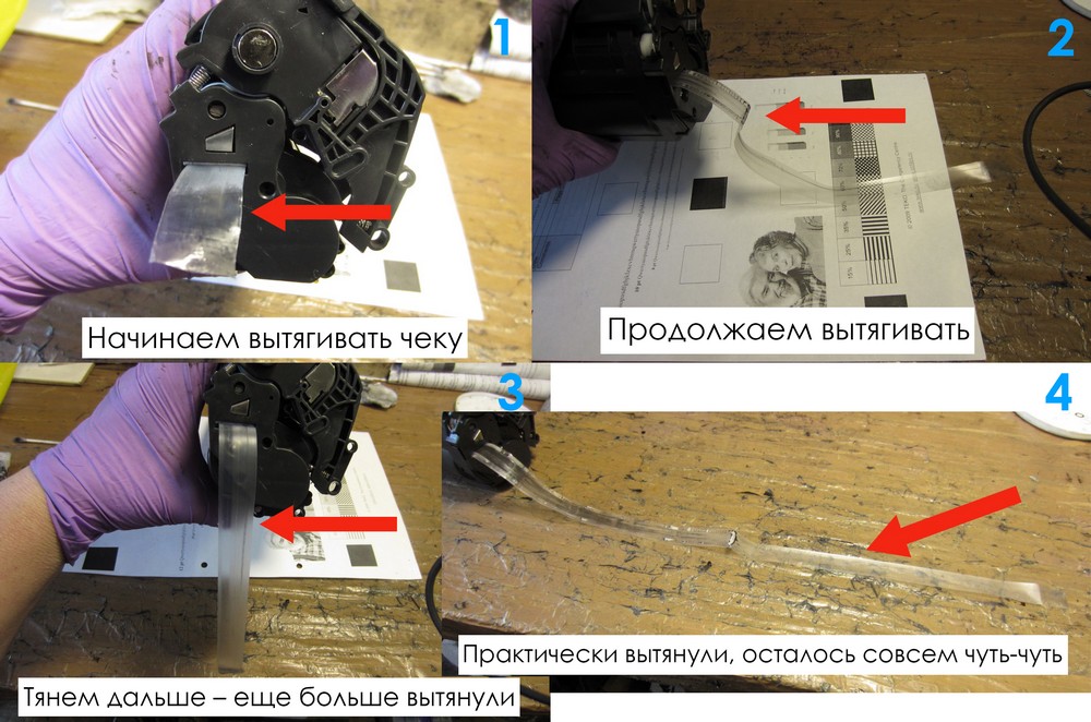 Предохранительная чека в картриджах для лазерных принтеров: назначение, расположение и особенности извлечения Предохранительная чека в картриджах для лазерных принтеров: назначение, расположение и особенности извлечения