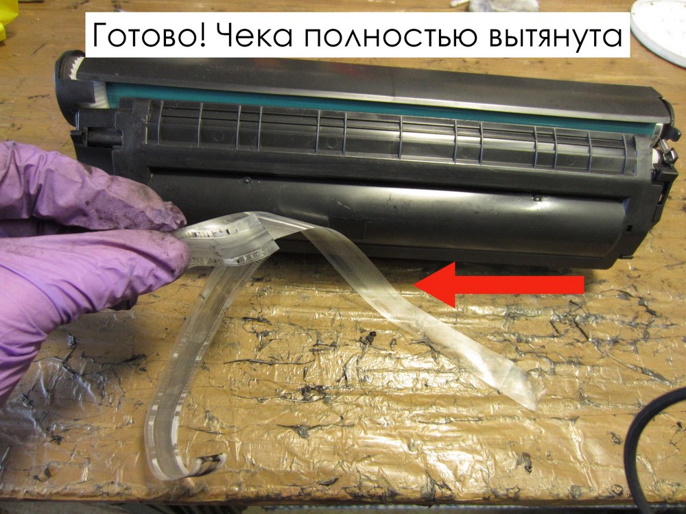 Предохранительная чека в картриджах для лазерных принтеров: назначение, расположение и особенности извлечения Предохранительная чека в картриджах для лазерных принтеров: назначение, расположение и особенности извлечения