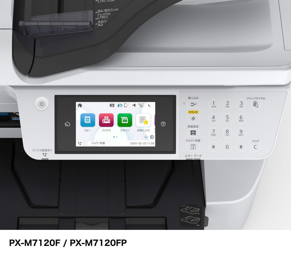 Податчик бумаги Epson PX-M7120F, PX-M7120FP