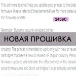 2436c 2436c