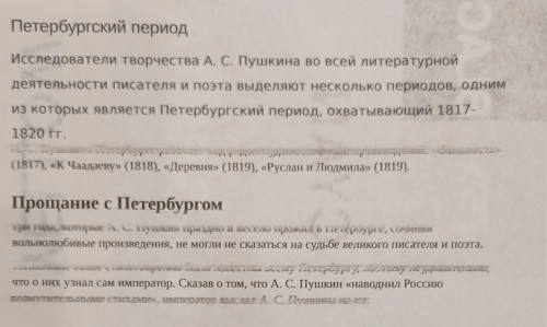 Еще фото к прошлому сообщению от vm