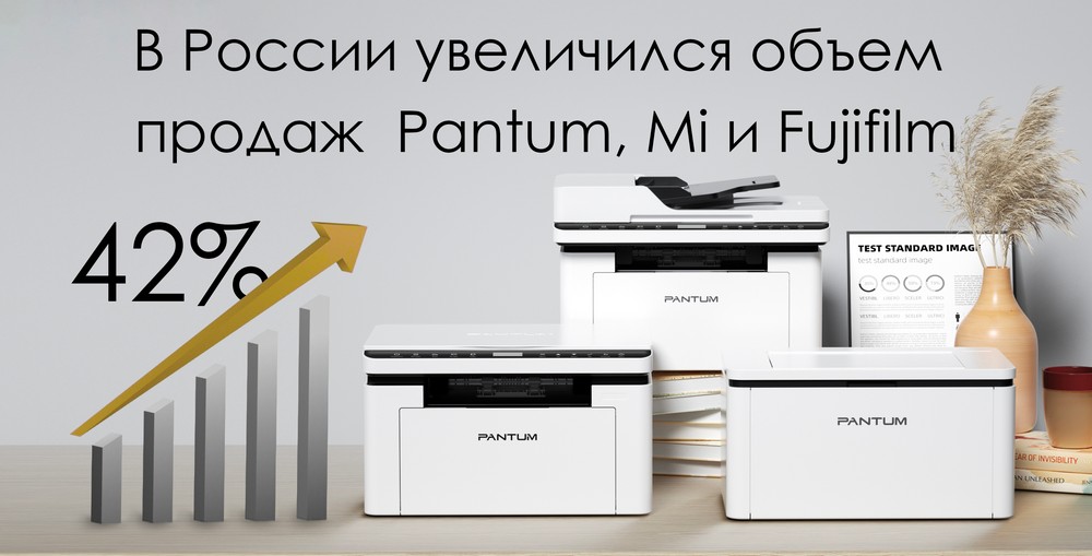 Продажи принтеров и МФУ в России выросли на 42% в 2024 году – данные М.Видео