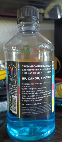 У меня ранее была приобретена такая я ей пытался р