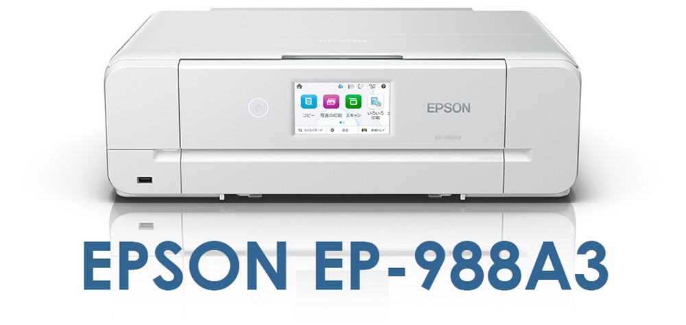 Домашний шестицветный струйный принтер A3 — Epson EP-988A3