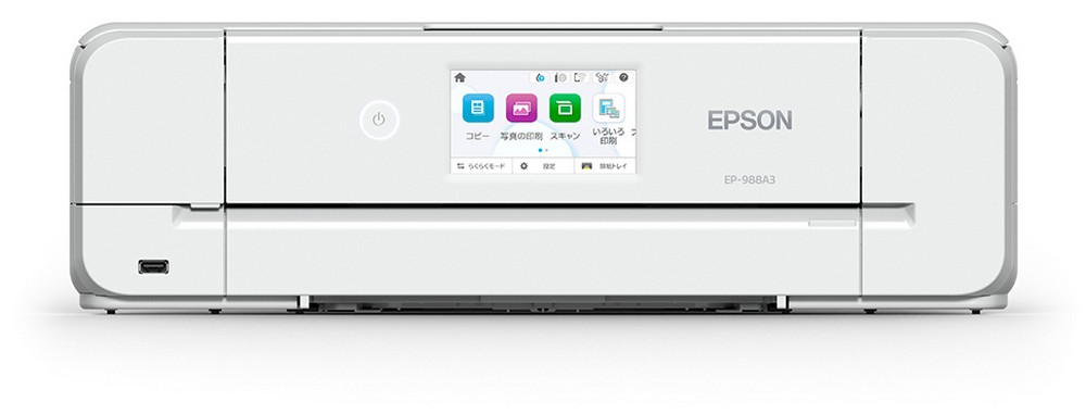 Домашний шестицветный струйный принтер A3 — Epson EP-988A3 Домашний шестицветный струйный принтер A3 — Epson EP-988A3